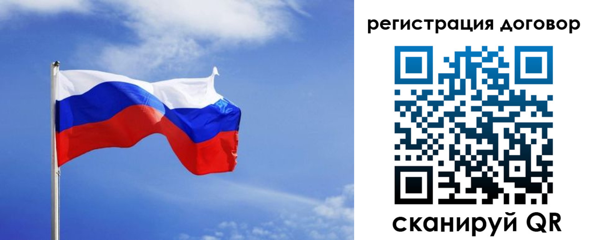 временная регистрация недорого в Дорогобуже